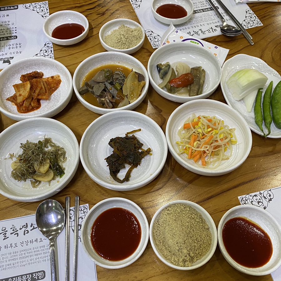 광주흑염소 이미지