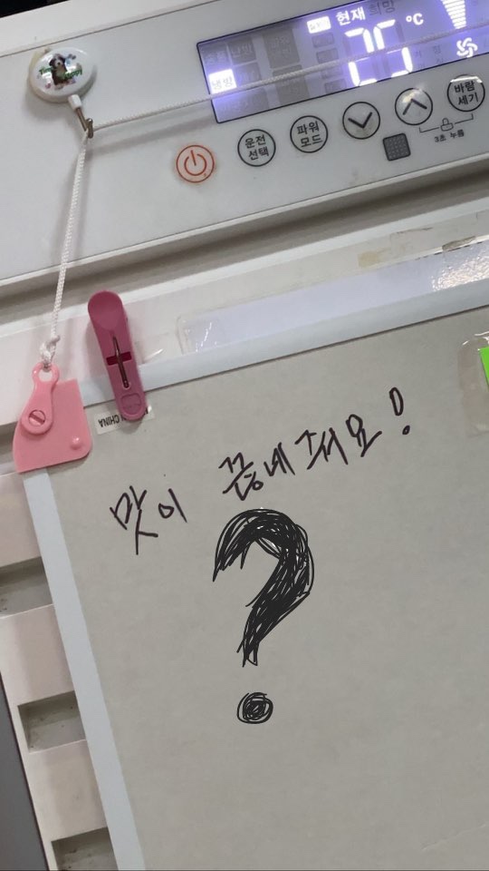 천하반점 이미지