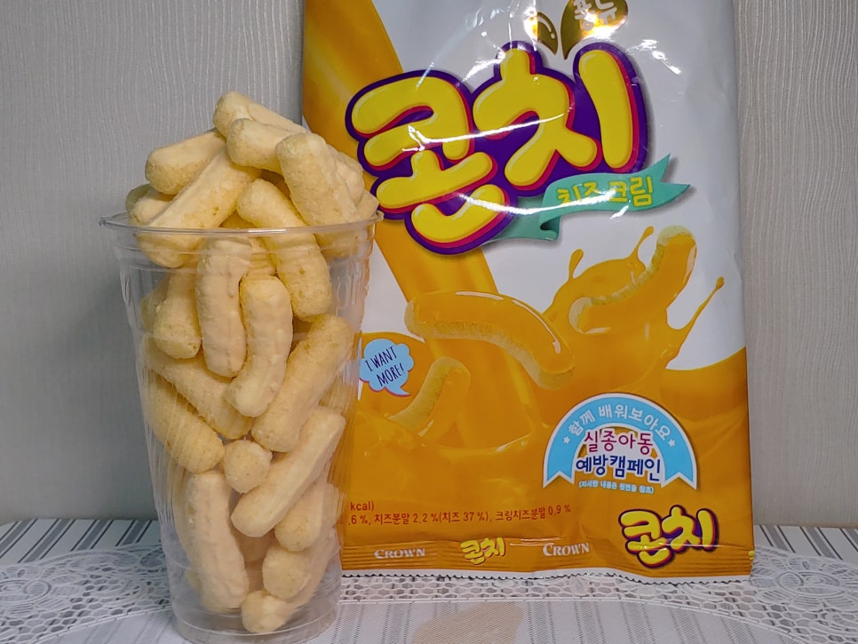 콘치 이미지