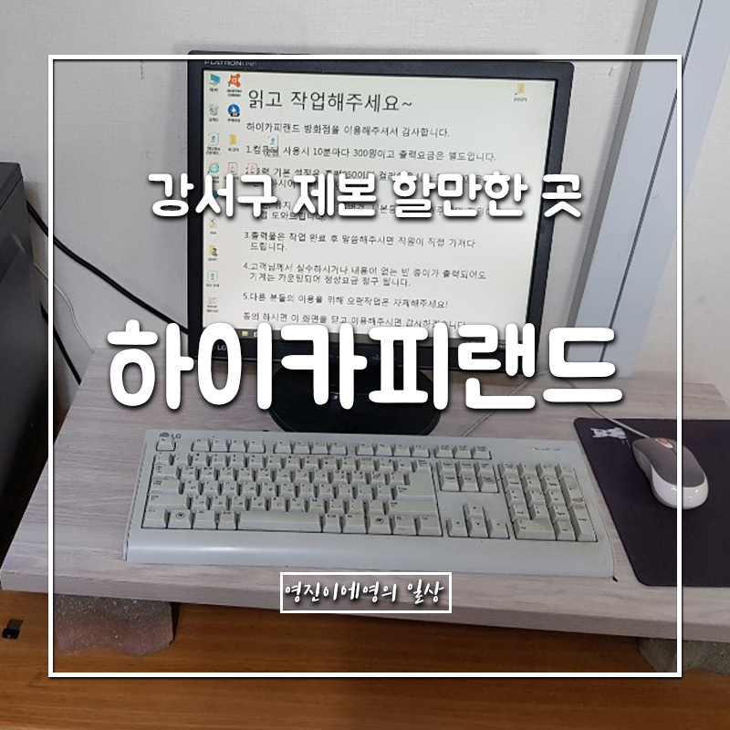 카피랜드 이미지