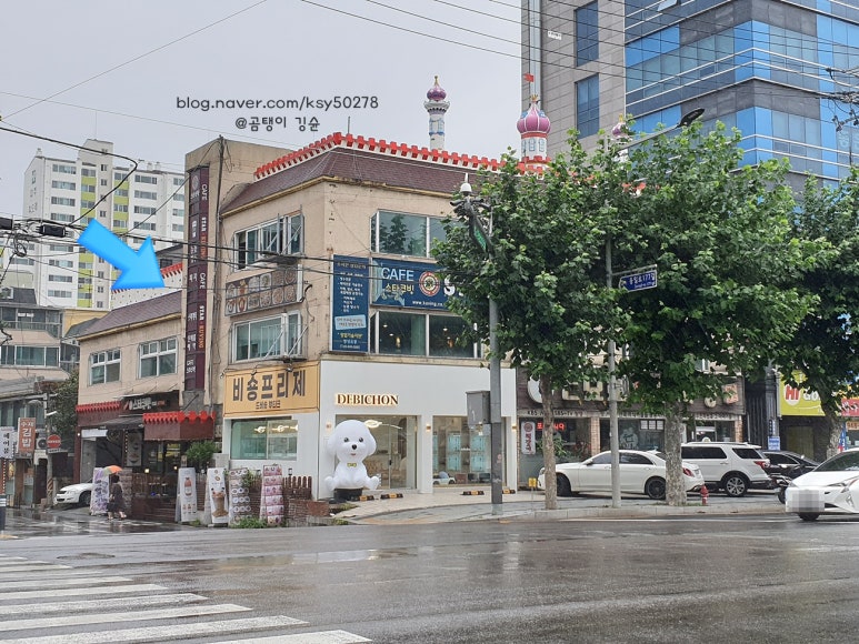 스타쿠빙커피 이미지