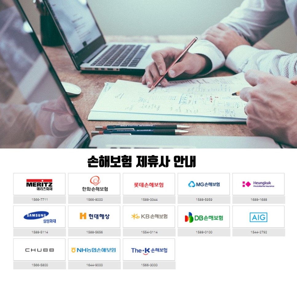 퍼스트 대리점 이미지