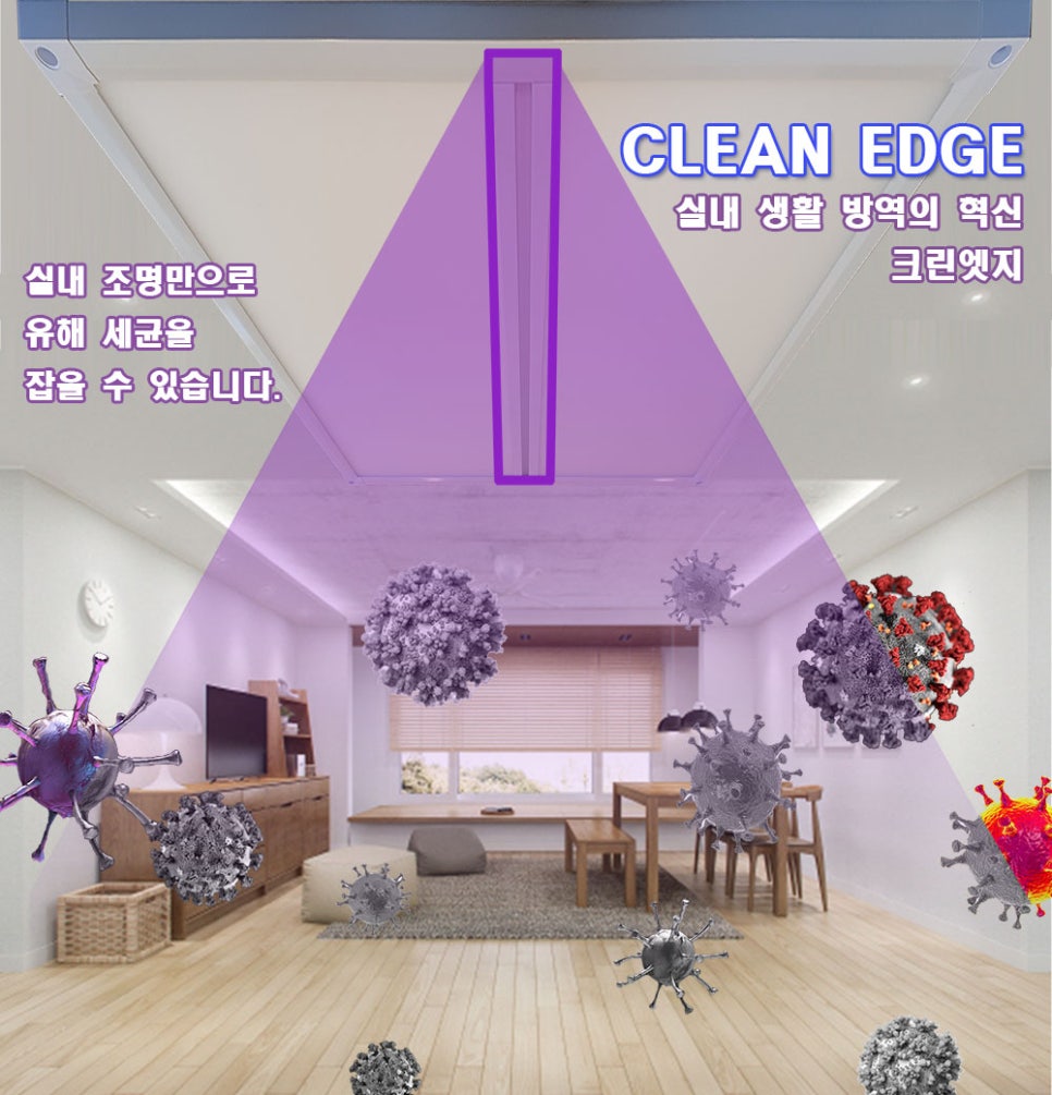 엣지크린 이미지
