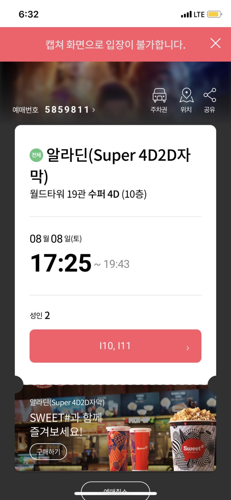 월드노래짱 이미지