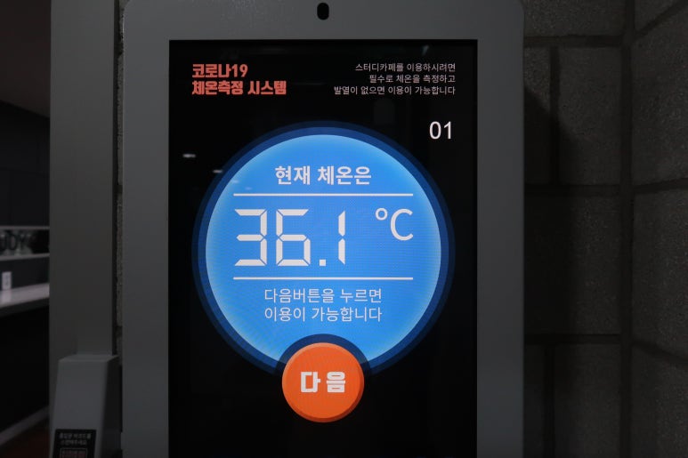 공신스터디카페 이미지