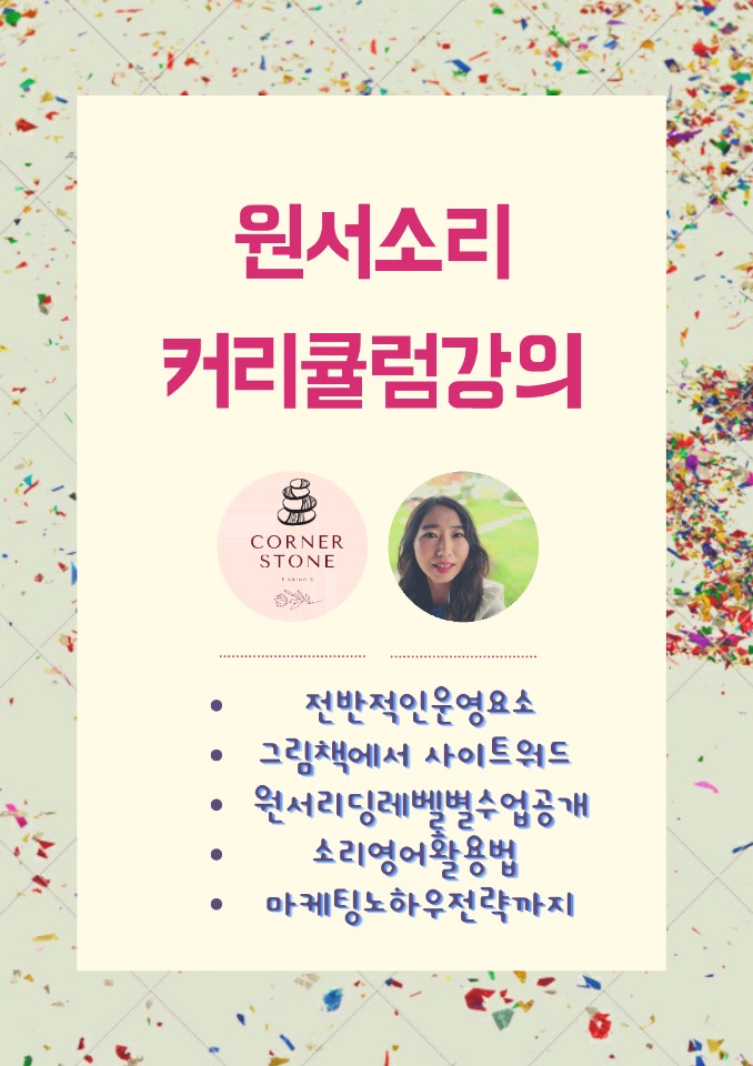 올리브트리 이미지