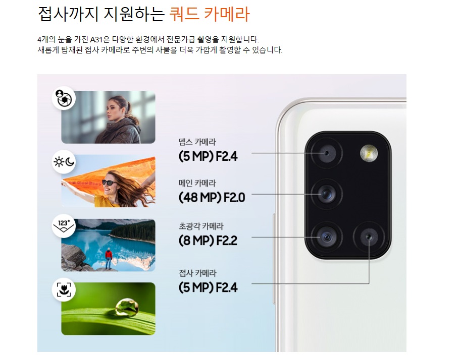 메가텔레콤 이미지
