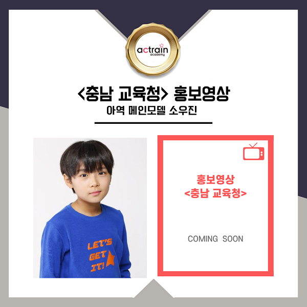 서울방송연기아카데미 이미지