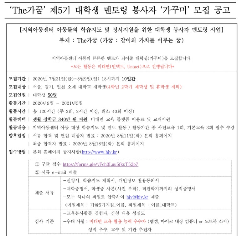 더(THE)가꿈 이미지