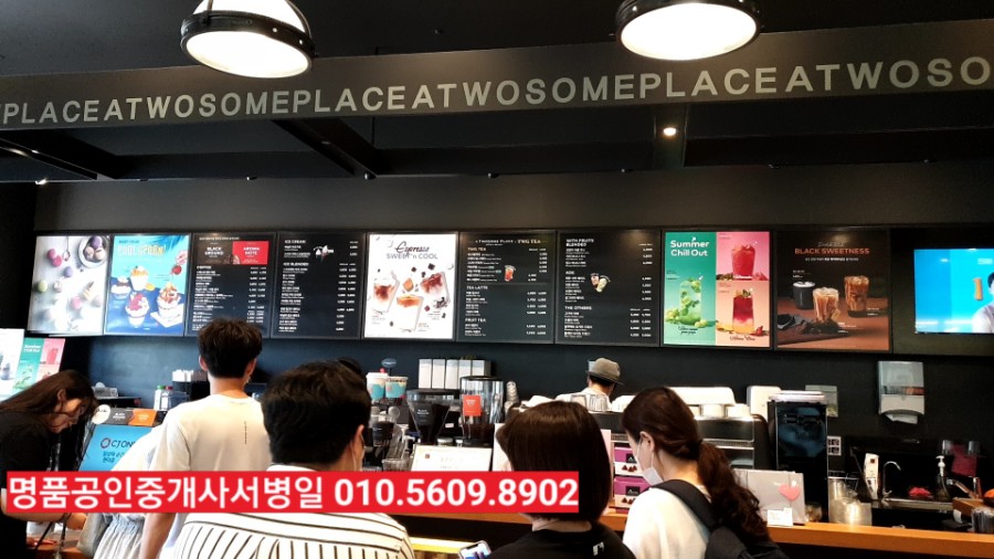 투썸플레이스첨단2지구점 이미지