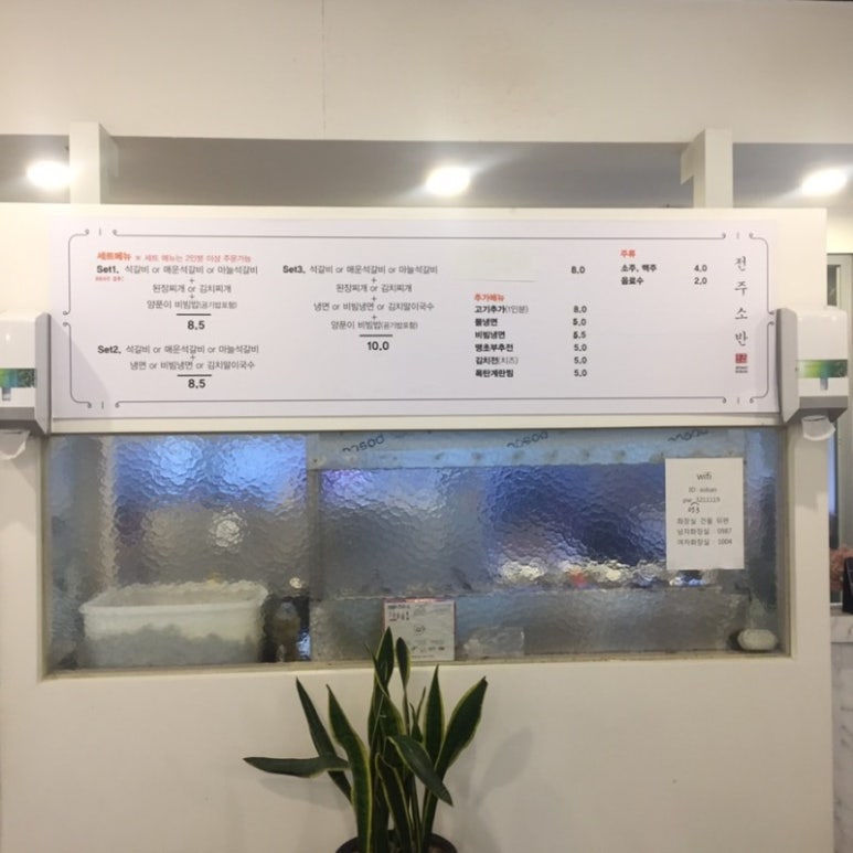 냉면엔석쇠 이미지