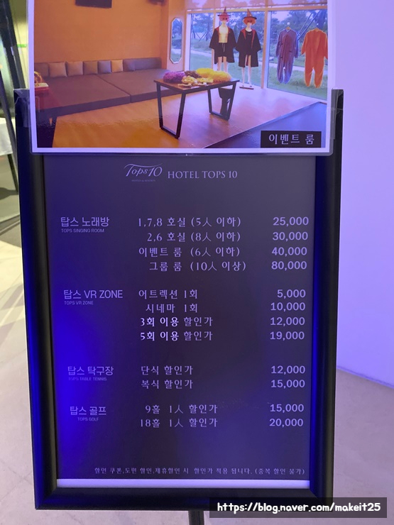 탑스베이커리 이미지