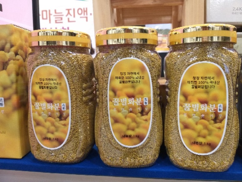 창녕꿀벌농장 이미지