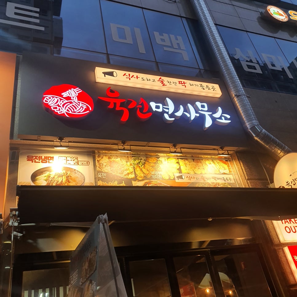 행복한면사무소 이미지