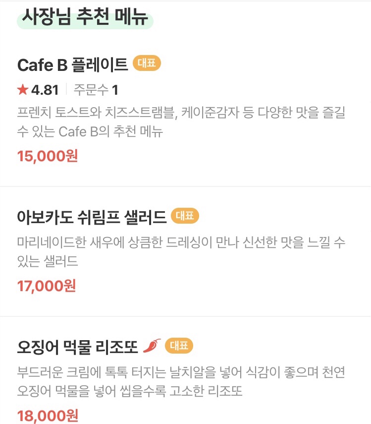 비307308 이미지