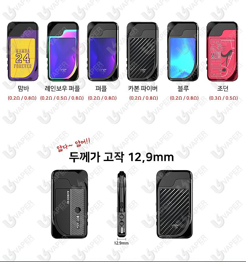 전주모던베이프 이미지