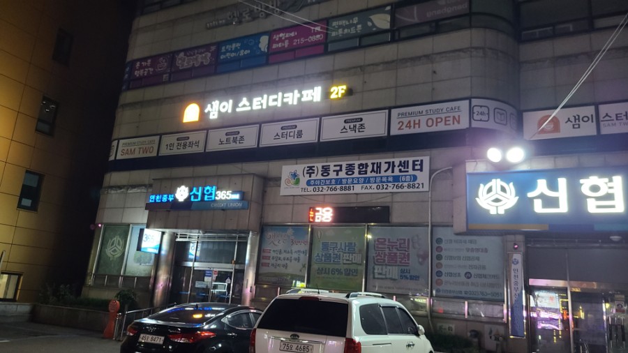 이스터디카페 이미지