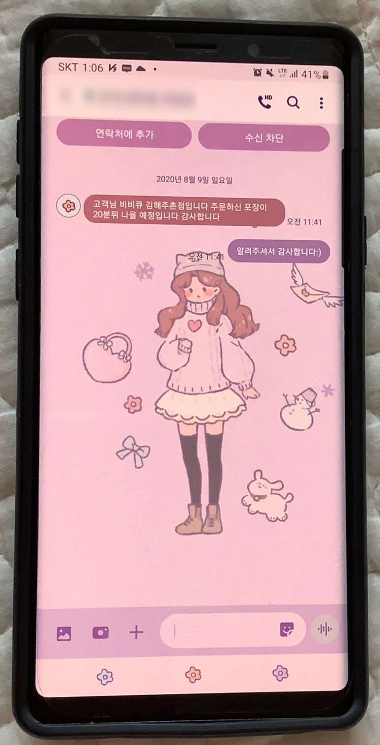 비비큐김해주촌점 이미지