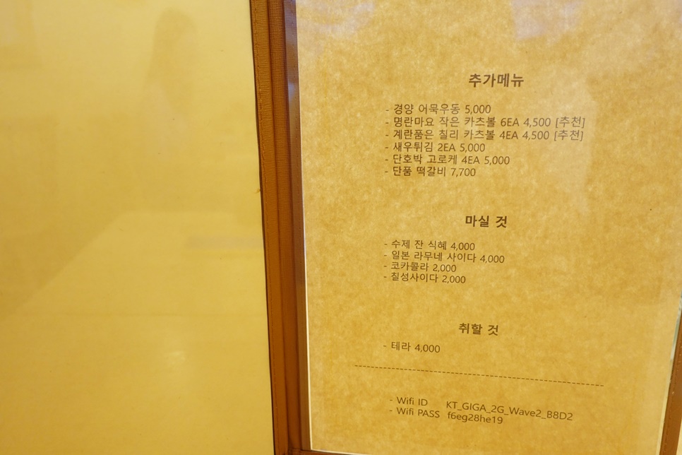 안심족발 이미지