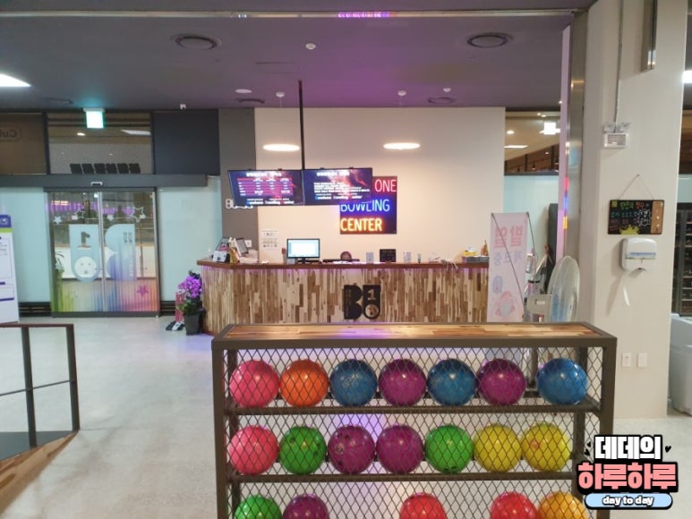 볼원락볼링장 이미지