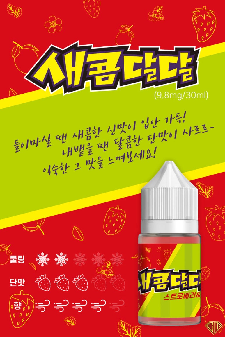 둔촌역전자담배 이미지