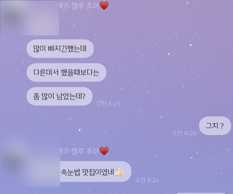 네일드몽 이미지