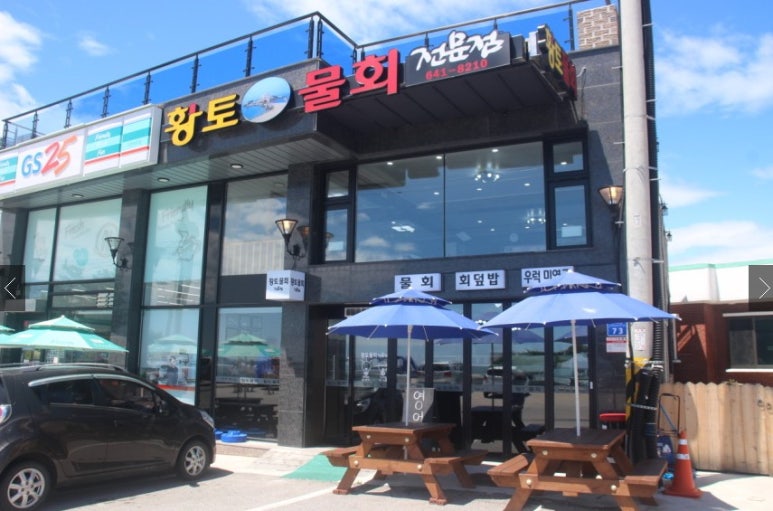사천물회전문 이미지
