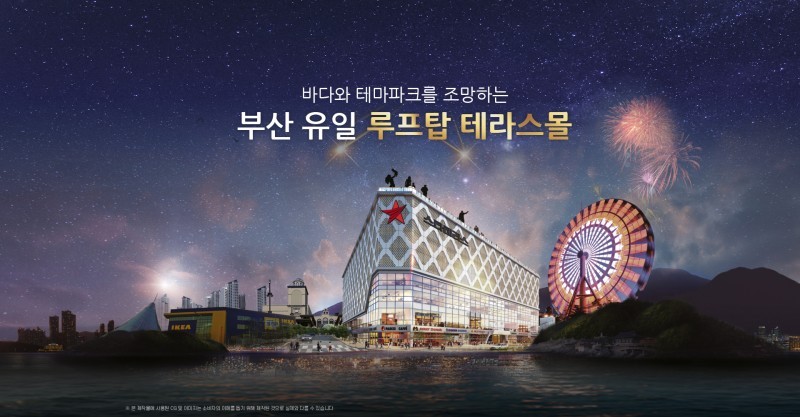 테라스173 이미지