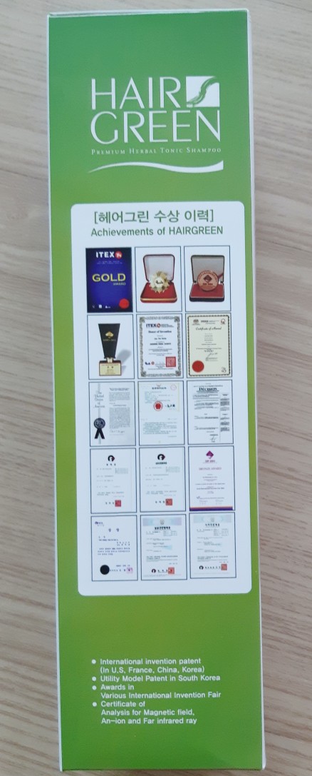 미화당화장품 이미지