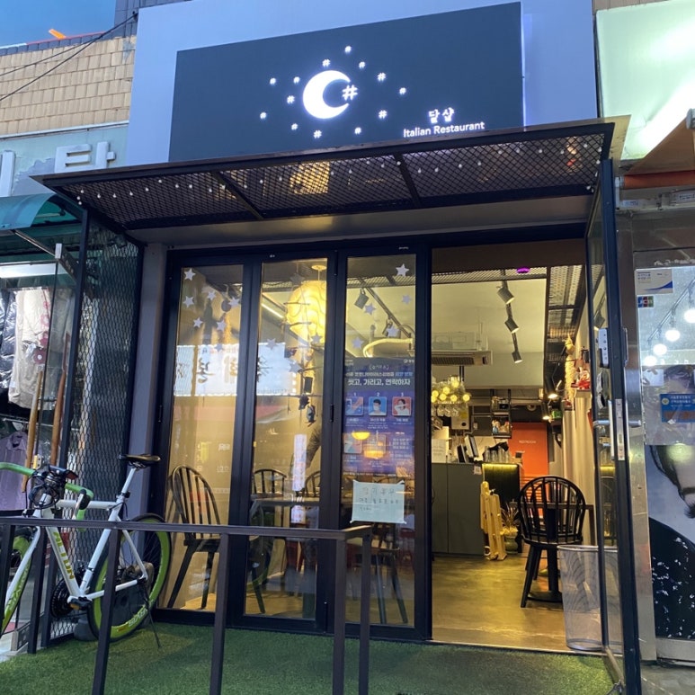 달샵 이미지
