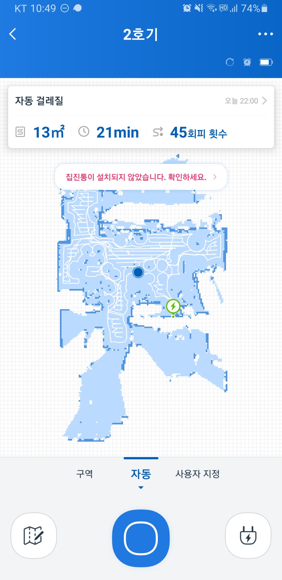 스마트엠티 이미지