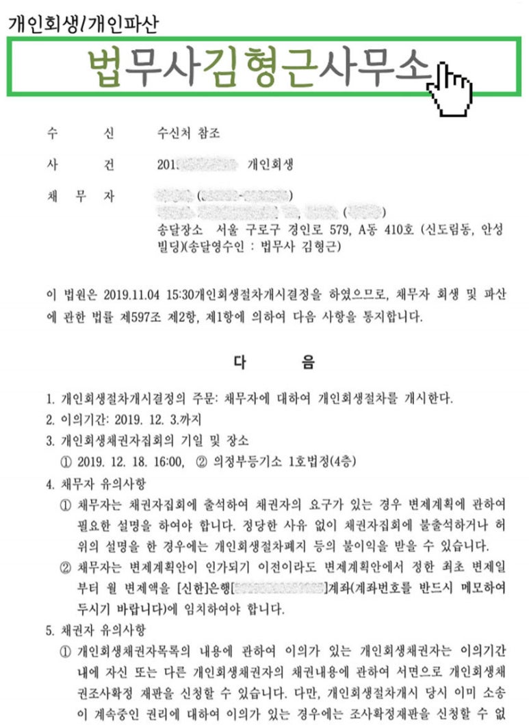 법무사김형근사무소 이미지