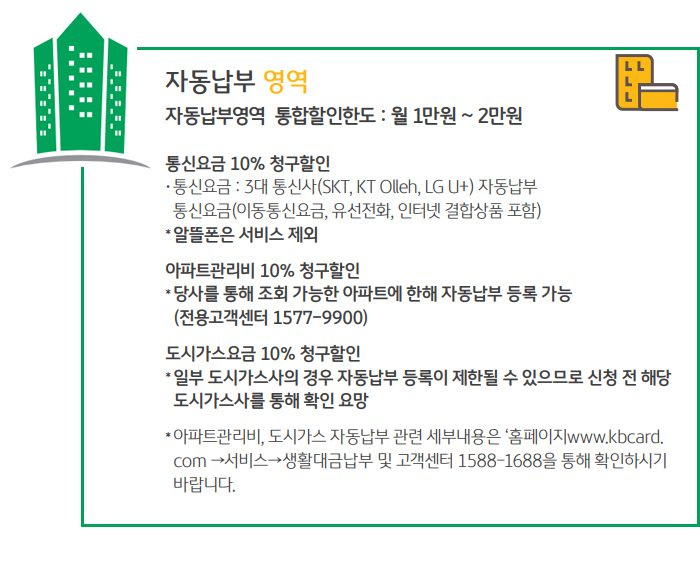홈쇼핑DC마트 이미지