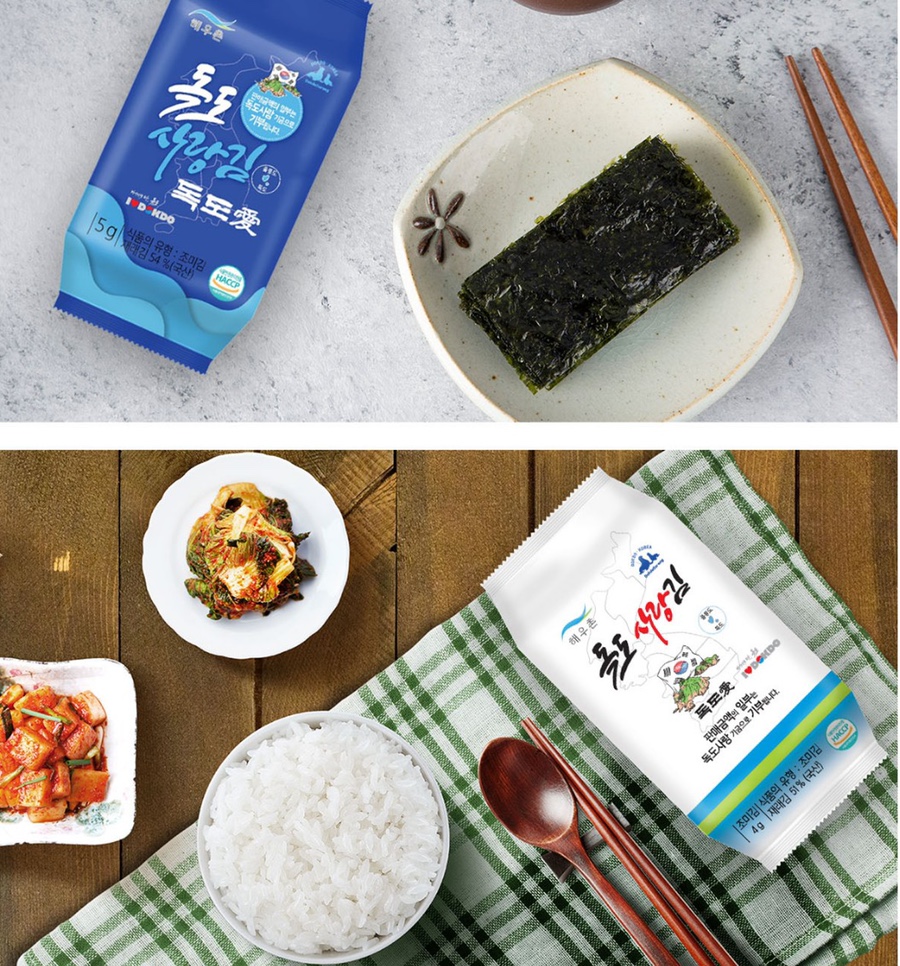 (주)해우촌 이미지