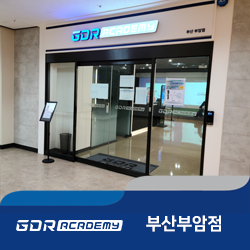 일성아카데미 이미지