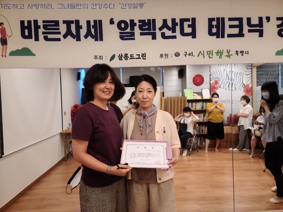 살롱드그린 이미지