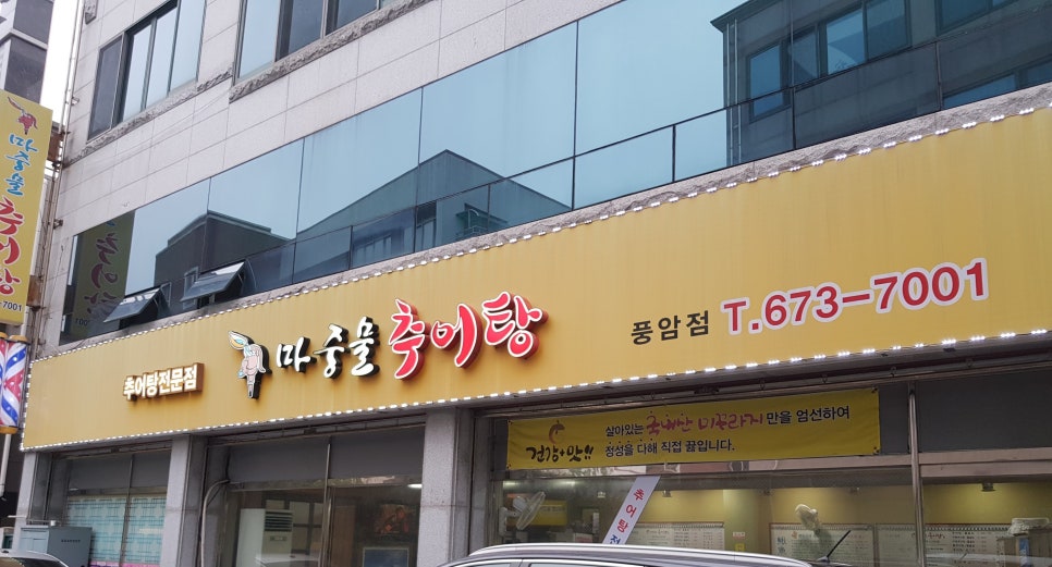 마중물문구 이미지
