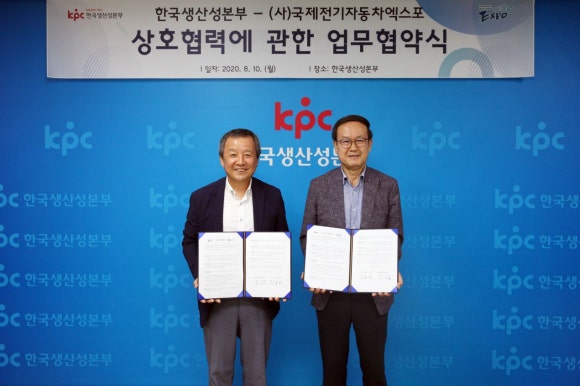 전기자동차협동조합 이미지