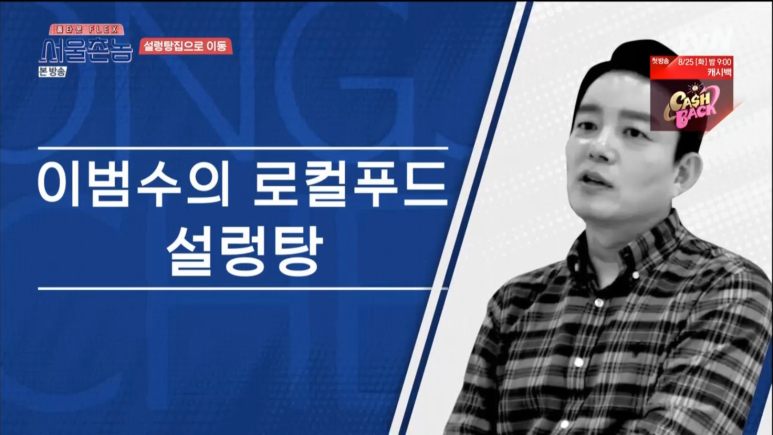 금강스넥 이미지