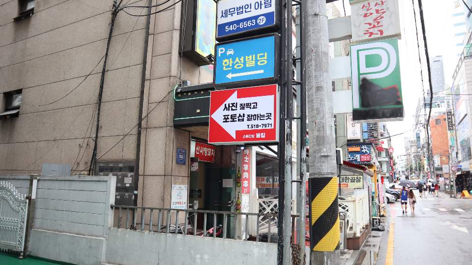 한성사진관 이미지