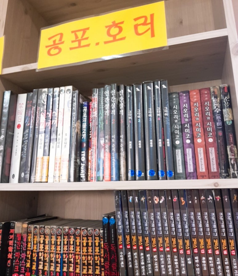 짝툰 이미지