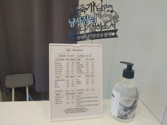 헤어,권하다 이미지