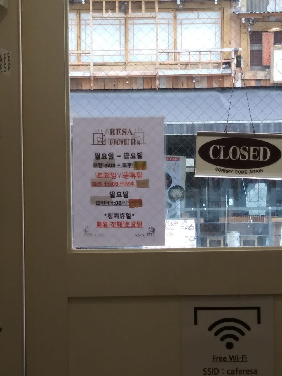 카페레사 이미지