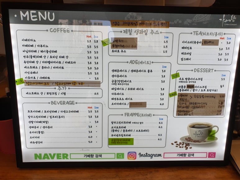 가베향 이미지
