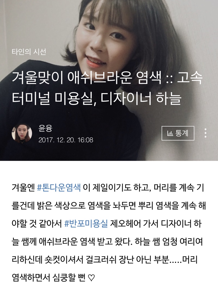 머리하늘날 이미지