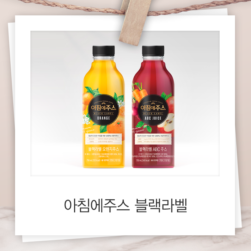 주스라벨 이미지