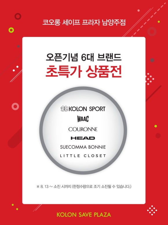 득템프라자 이미지