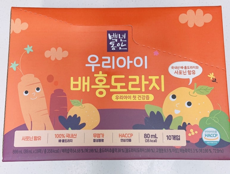 백년건강음료 이미지