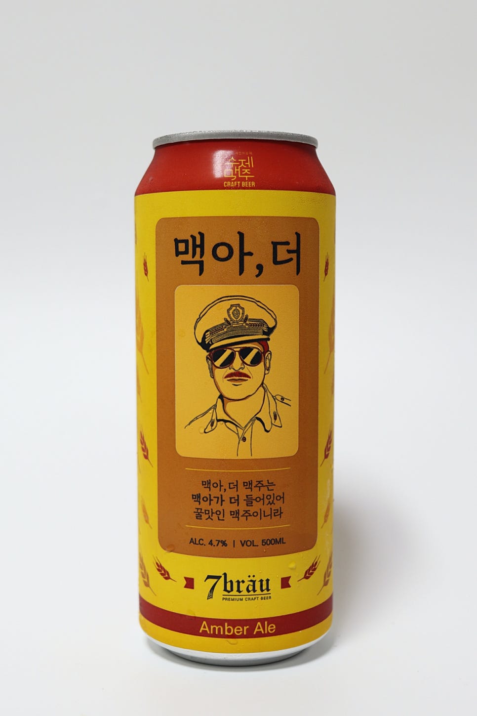 맥아더마트 이미지