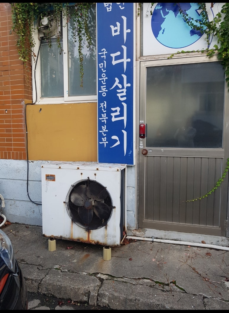 군산에어컨허브 이미지